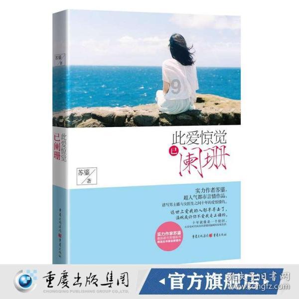 滑动蓝色方块