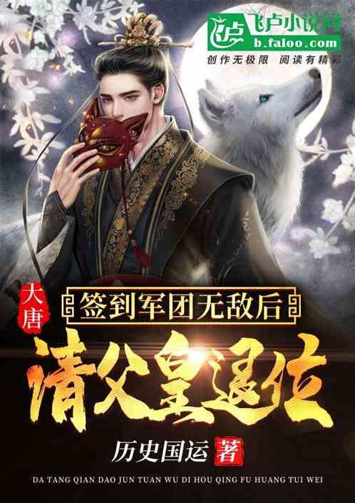 超可爱小精灵
