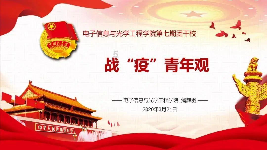 点数大战
